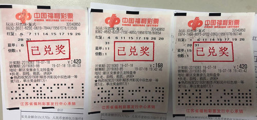 揭秘2019王中王四肖期期準(zhǔn)一，探索背后的秘密，揭秘王中王四肖期期準(zhǔn)一，探索背后的秘密傳奇