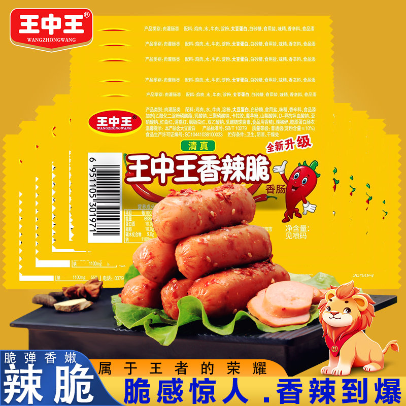揭秘2019王中王資料，一肖中的秘密與v的真相，揭秘，王中王資料中的秘密與真相，一肖中的秘密與V的真?zhèn)谓馕? class=