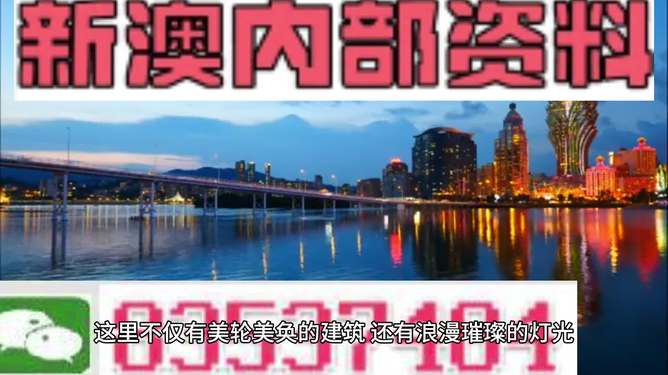澳門免費資料玄武版，探索與揭秘，澳門玄武版免費資料揭秘探索之旅