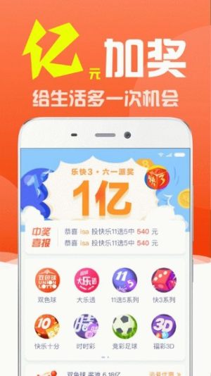 最快開獎(jiǎng)網(wǎng)站澳門，探索博彩世界的速度與激情，最快開獎(jiǎng)網(wǎng)站澳門，博彩世界的速度與激情之旅