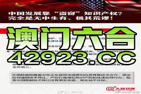 新澳門三中三碼精準(zhǔn)100，揭秘真相與策略，揭秘新澳門三中三碼精準(zhǔn)預(yù)測真相與策略之道