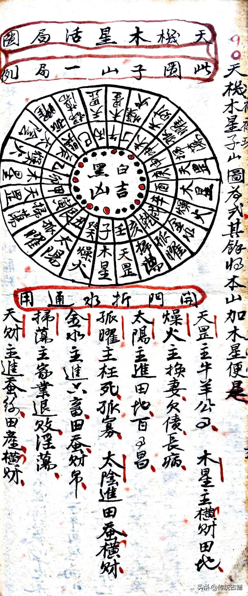 劉伯溫神秘預(yù)言，揭秘生肖之謎，劉伯溫神秘預(yù)言揭秘，生肖之謎探秘