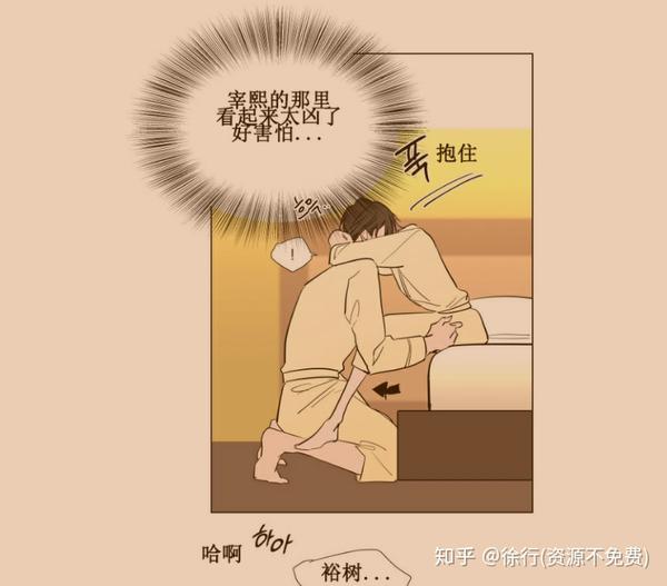 裕樹先生漫畫免費閱讀，探索漫畫世界的魅力，裕樹先生漫畫免費閱讀，探索漫畫世界的奇幻魅力