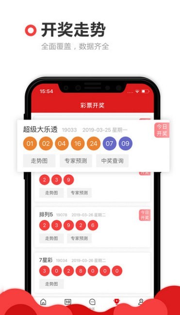 太眾網(wǎng)新澳門最快開獎(jiǎng)前沿解析，太眾網(wǎng)新澳門開獎(jiǎng)前沿解析速遞