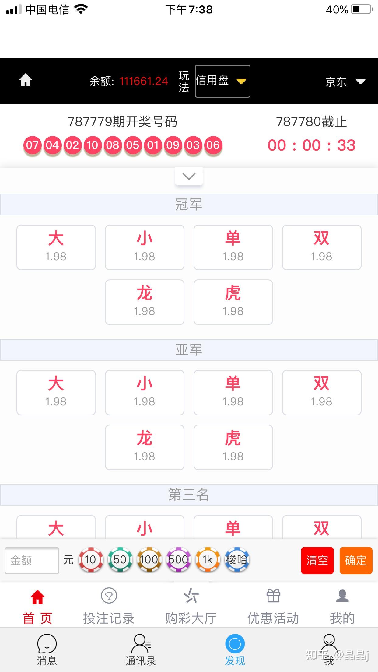 港彩平特一肖王中王，揭秘彩票背后的秘密，揭秘彩票背后的秘密，港彩平特一肖王中王