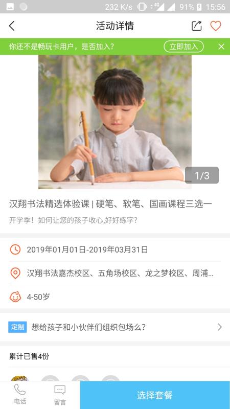 揭秘劉伯溫的神奇預測，截圖平特一肖的秘密，劉伯溫神奇預測揭秘，平特一肖的秘密揭曉