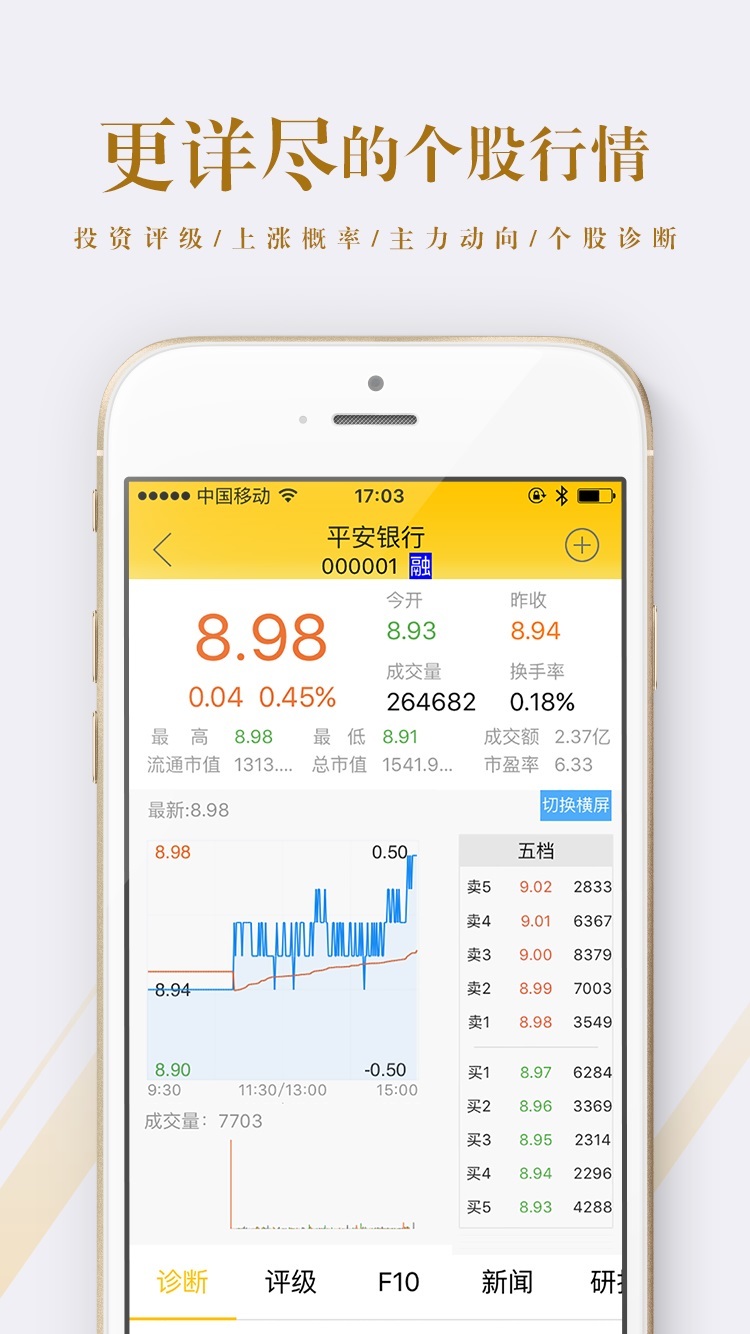 港澳寶典正版資料庫app，探索、學(xué)習(xí)與應(yīng)用的完美融合，港澳寶典正版資料庫app，探索、學(xué)習(xí)與應(yīng)用的完美結(jié)合