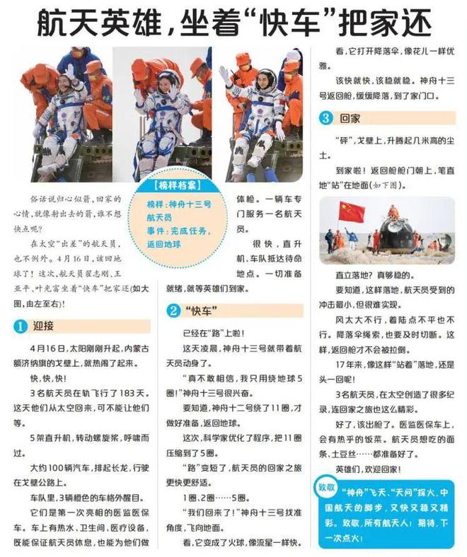 2025天天彩正版資料大全——全面解析與實(shí)用指南，2025天天彩正版資料大全，全面解析與實(shí)用指南手冊(cè)