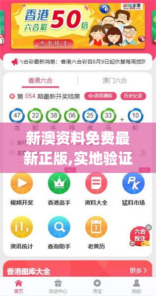 新澳2025正版免費(fèi)資料，探索與獲取指南，新澳2025正版資料探索與免費(fèi)獲取指南