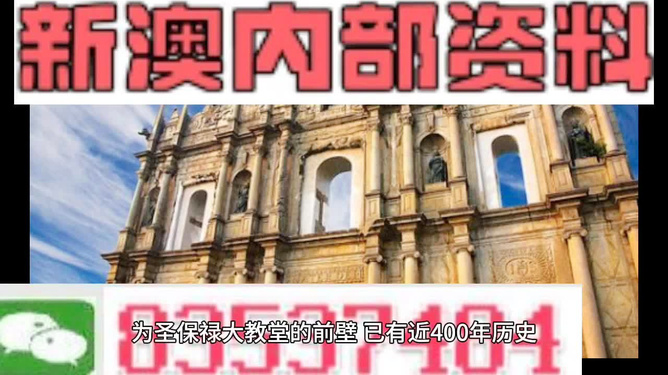 澳門鐵算資料正版，權(quán)威數(shù)據(jù)來源與SEO優(yōu)化策略，澳門鐵算資料正版，權(quán)威數(shù)據(jù)來源及SEO優(yōu)化策略指南