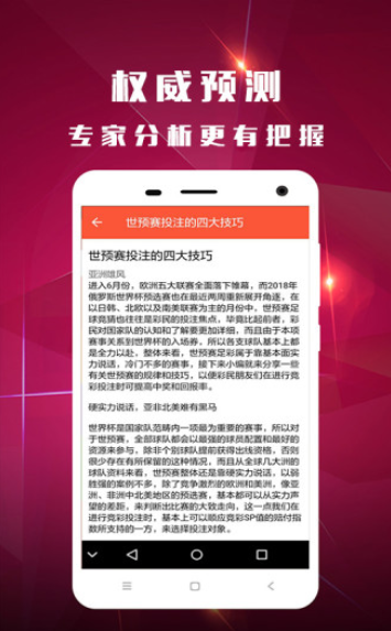 澳門最快開獎結(jié)果，揭秘4949的魅力與實時開獎信息，澳門最新開獎結(jié)果揭秘，4949的魅力與實時開獎信息速遞