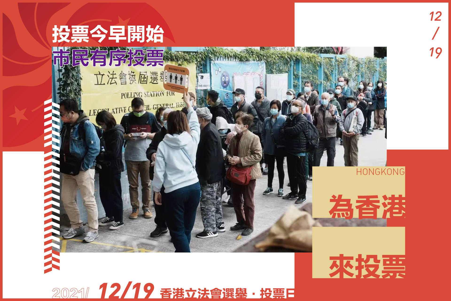 港彩開獎(jiǎng)結(jié)果2025年今晚開獎(jiǎng)，探索彩票背后的秘密與策略，港彩開獎(jiǎng)結(jié)果揭秘，探索彩票背后的秘密與策略，今晚開獎(jiǎng)?lì)A(yù)測(cè) 2025年