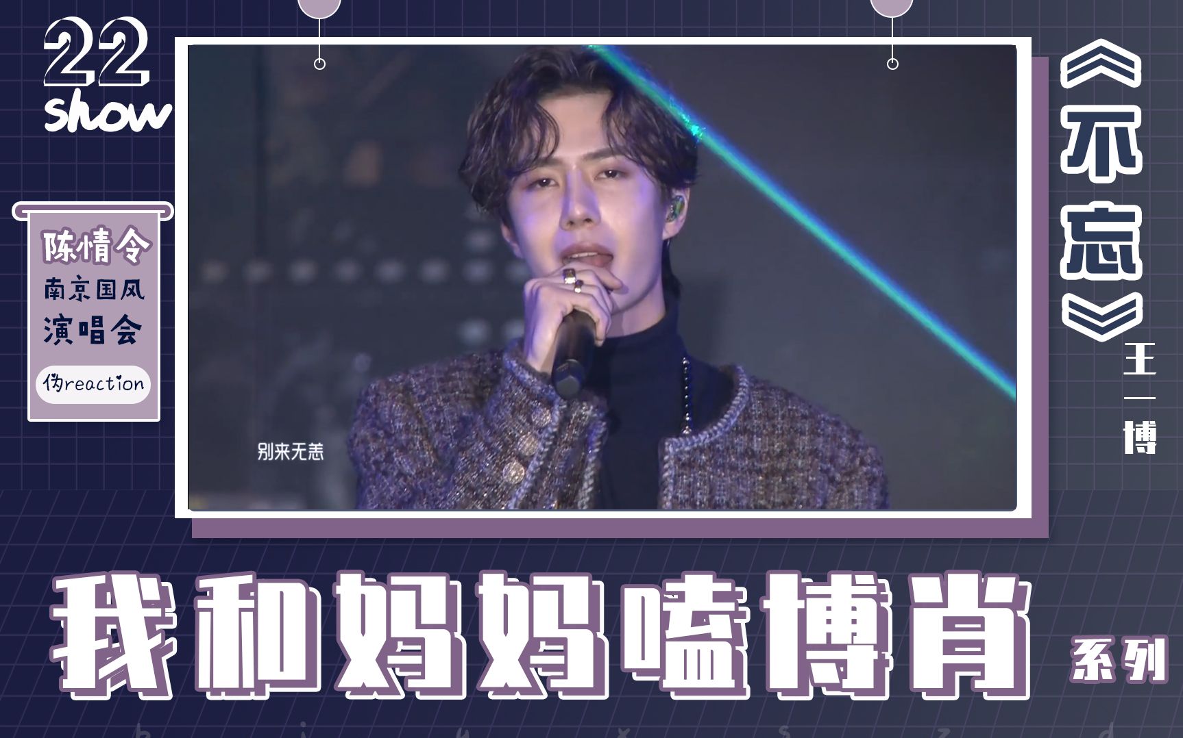 王中王一肖中特家婆，深度解讀背后的故事與奧秘，王中王一肖背后的故事與奧秘深度解讀
