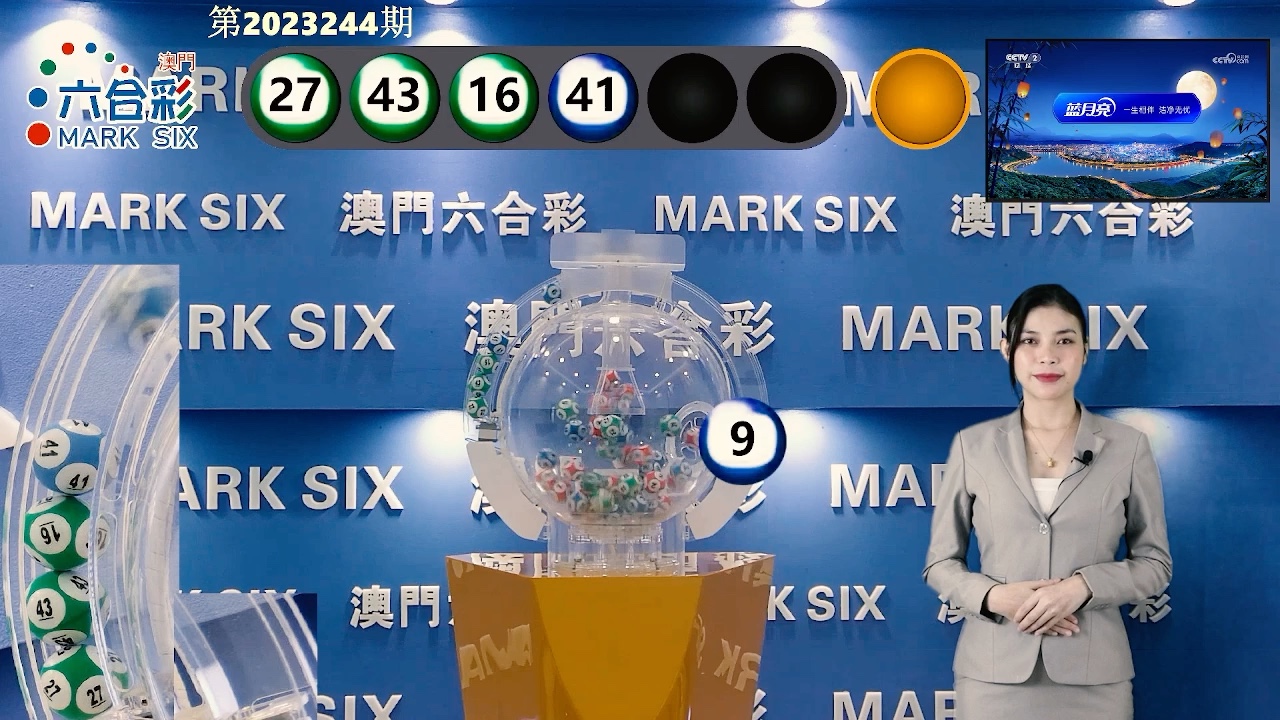 澳門六開獎(jiǎng)結(jié)果最新分析與解讀，澳門六開獎(jiǎng)結(jié)果最新解讀與分析報(bào)告