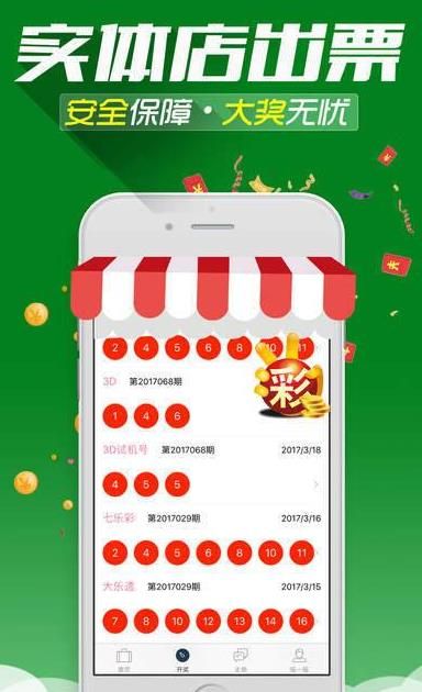 王中王發(fā)財一肖，揭秘生肖運勢與財富之路，揭秘生肖運勢與財富之路，王中王發(fā)財一肖解析