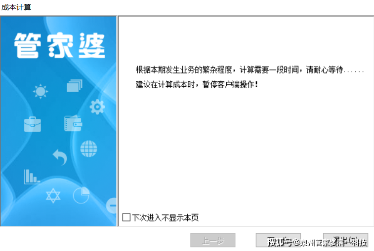 管家婆必出一中一特，揭秘神秘預(yù)測背后的真相，揭秘管家婆預(yù)測真相，一中一特背后的神秘面紗