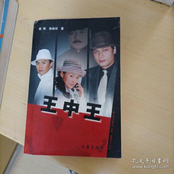 王中王平特一肖，探尋背后的故事與奧秘，探尋王中王平特一肖背后的故事與奧秘