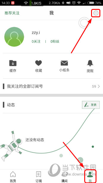 澳門六開獎結(jié)果下載最新，全面解析與實(shí)用指南，澳門六開獎結(jié)果最新解析與下載實(shí)用指南