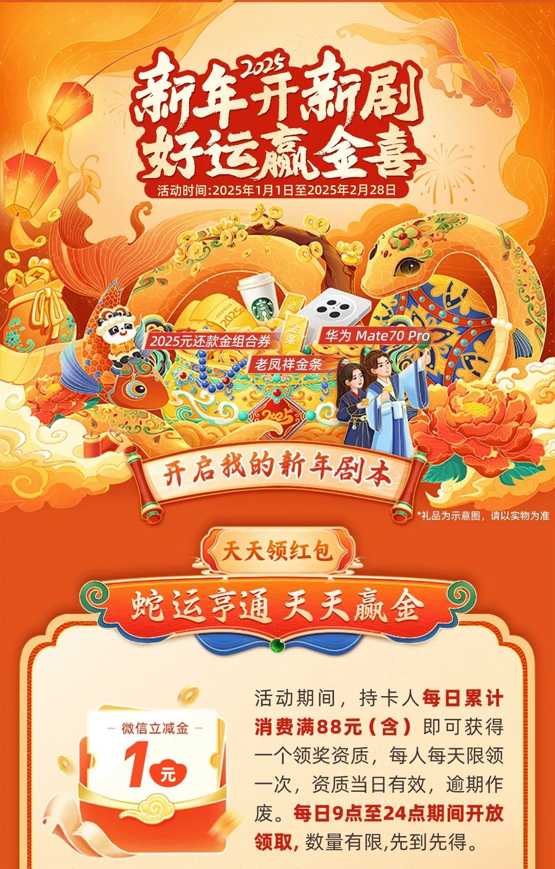 2025天天彩正版資料大全——獲取最新彩票信息的必備指南，2025天天彩正版資料大全，最新彩票信息獲取必備指南