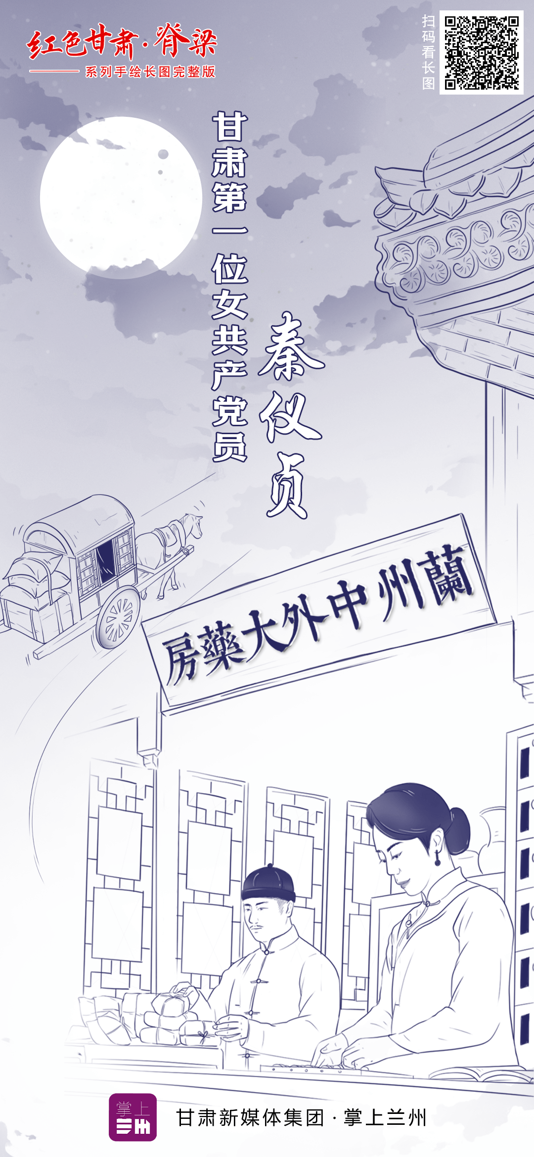 探索最新精準(zhǔn)跑狗圖，7777788888版特色亮點解析，最新精準(zhǔn)跑狗圖解析，7777788888版特色亮點探索