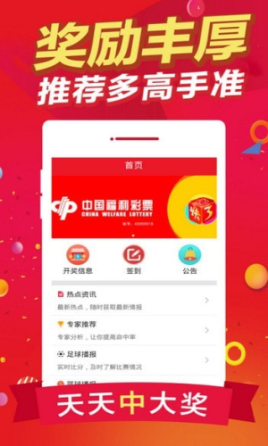 王中王免費一肖期期中特，揭秘背后的秘密與真相，揭秘王中王免費一肖期期中特背后的真相與秘密