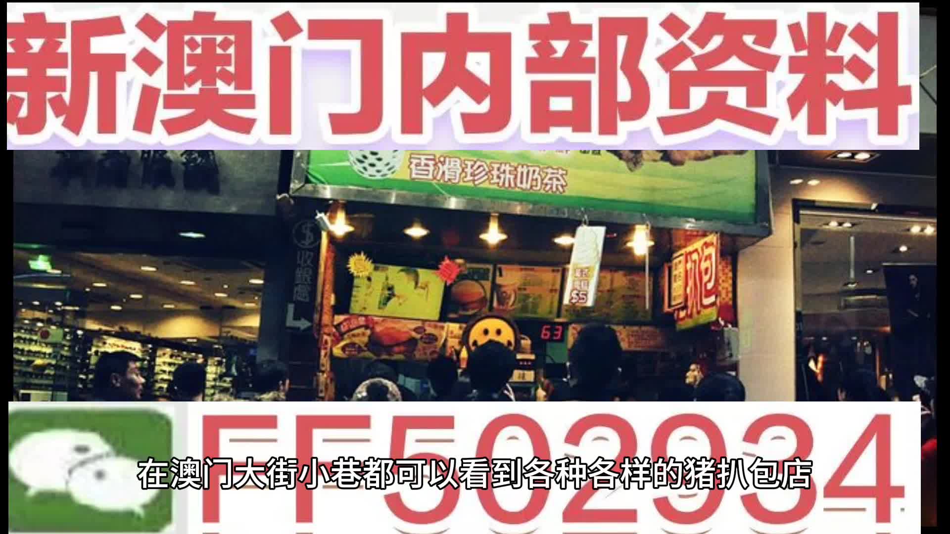 澳門特馬今晚開獎預(yù)告，關(guān)注2025年第56期開獎信息全解析，澳門特馬第56期開獎預(yù)告，全面解析2025年今晚開獎信息