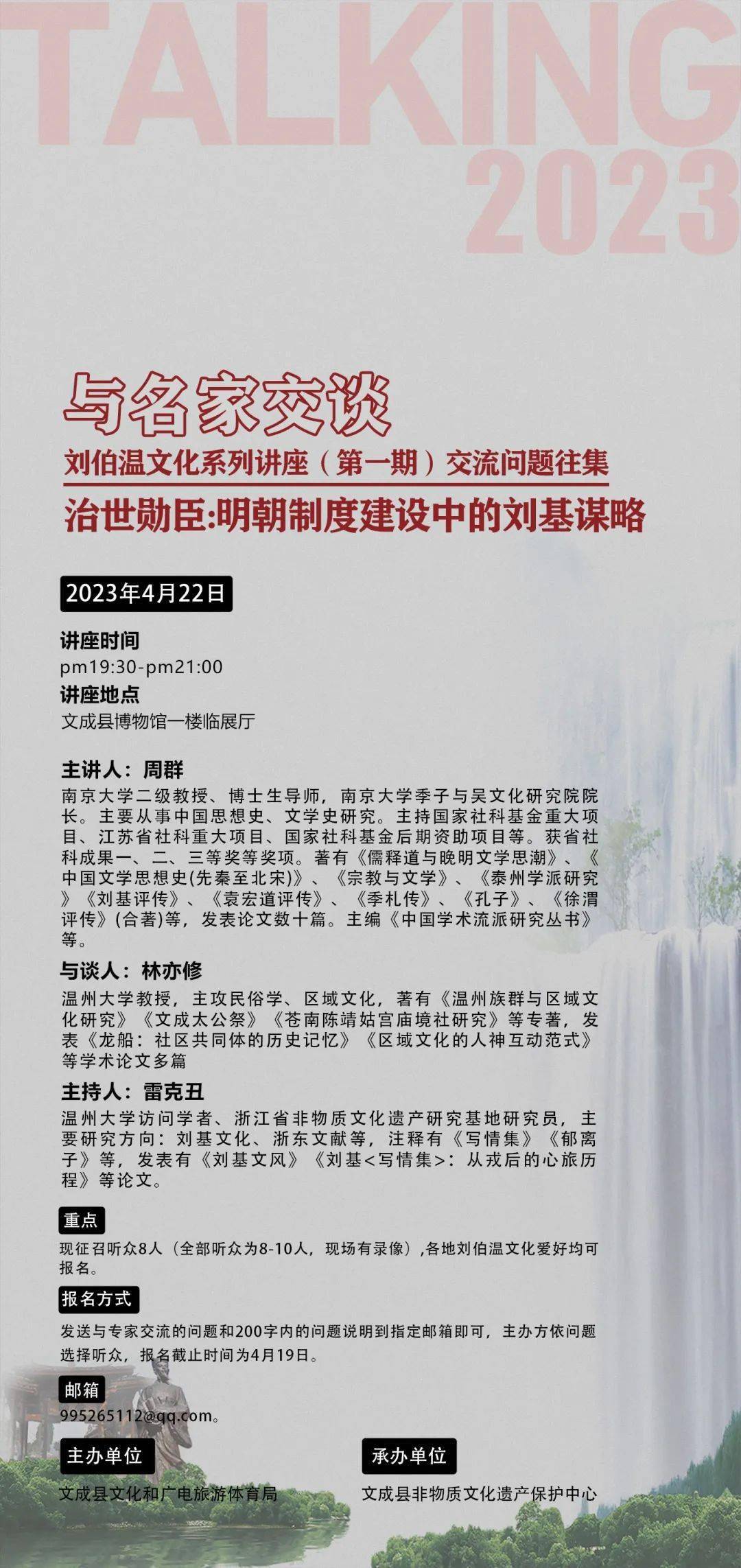 揭秘劉伯溫四肖期期準(zhǔn)一的預(yù)測(cè)奧秘，劉伯溫四肖期期準(zhǔn)一預(yù)測(cè)奧秘揭秘