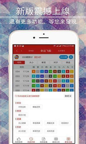 二四六天天彩資料大全網(wǎng)——彩票愛好者的首選平臺，二四六天天彩資料大全網(wǎng)，彩票愛好者的首選平臺