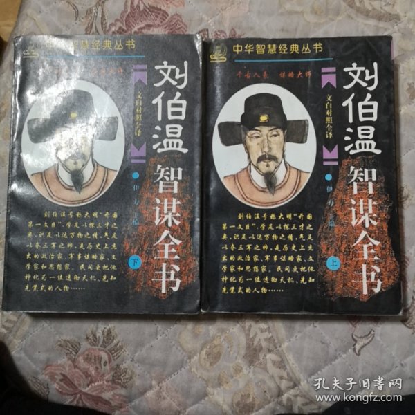 劉伯劉伯溫，精準(zhǔn)預(yù)測，一肖中特，劉伯溫精準(zhǔn)預(yù)測，一肖中特揭秘