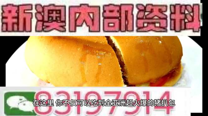 澳門今晚必開一肖，揭秘生肖運(yùn)勢與博彩文化交融的魅力，澳門今晚生肖運(yùn)勢揭秘，博彩文化與生肖魅力交織之夜
