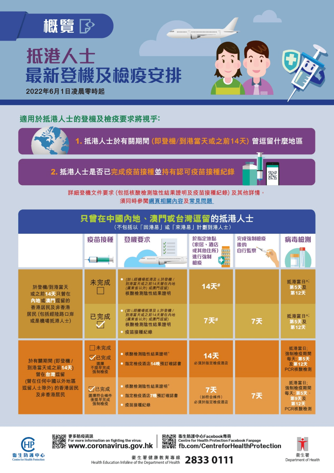 新澳天天開獎資料大全與旅游攻略詳解，新澳天天開獎資料及旅游攻略詳解大全
