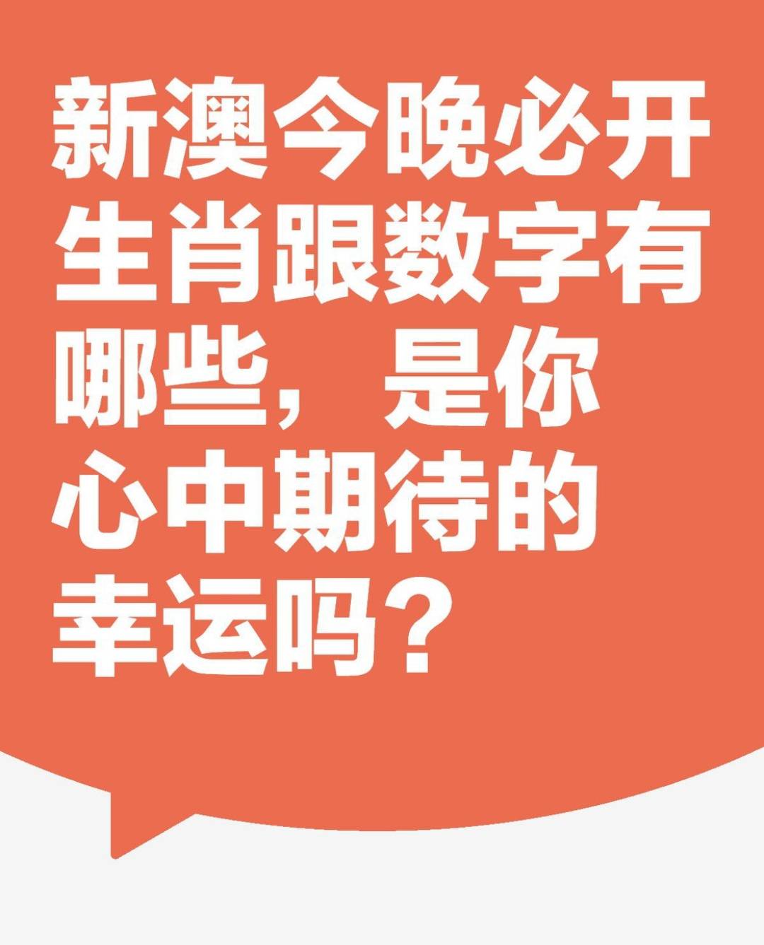 新澳一碼一肖資料大全——全面解析與實(shí)用指南，新澳一碼一肖資料大全，全面解析與實(shí)用指南手冊(cè)