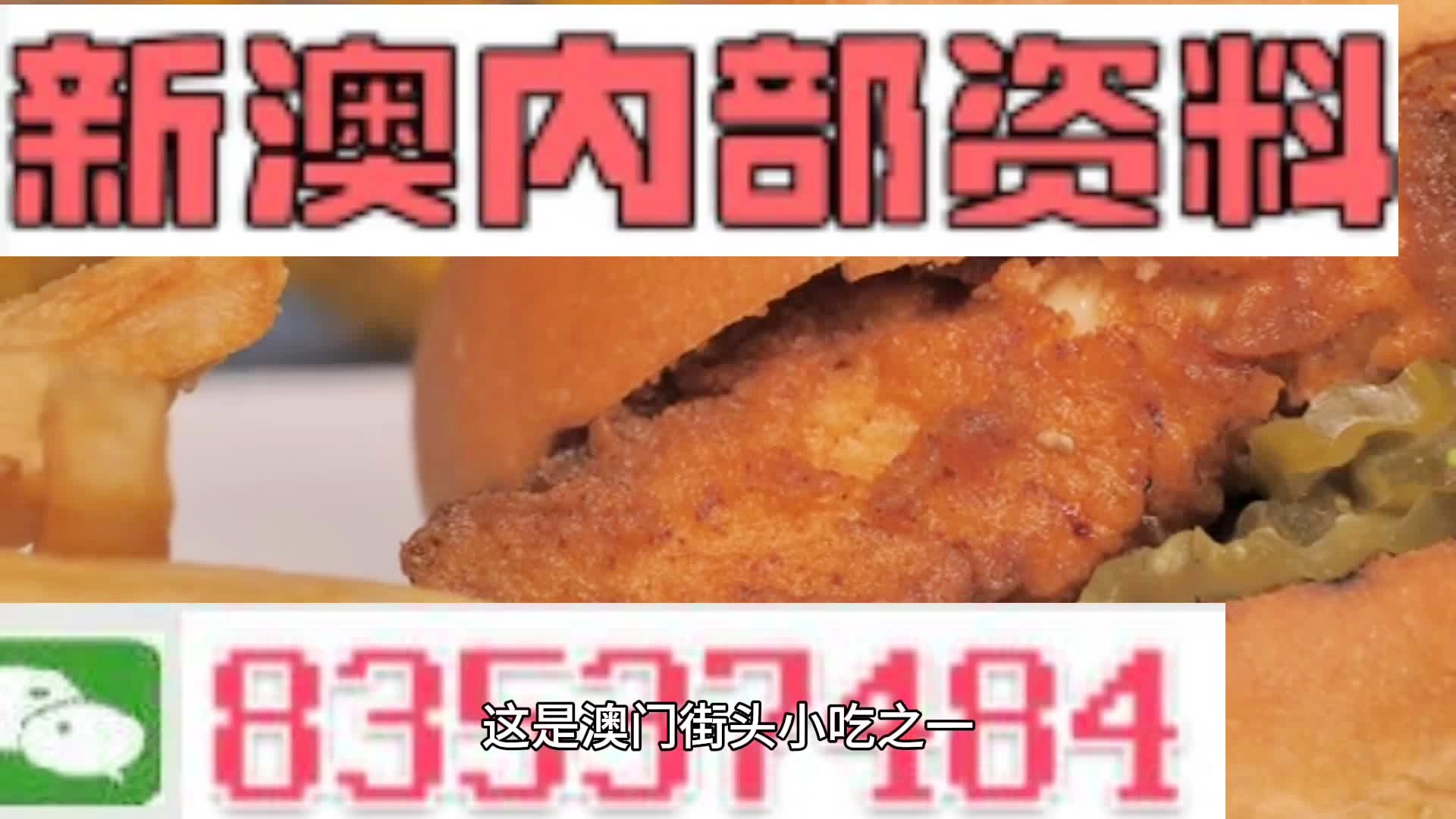 揭秘澳門一肖中100%期期準(zhǔn)的真相與秘密，澳門一肖中100%期期準(zhǔn)的真相揭秘與秘密探索