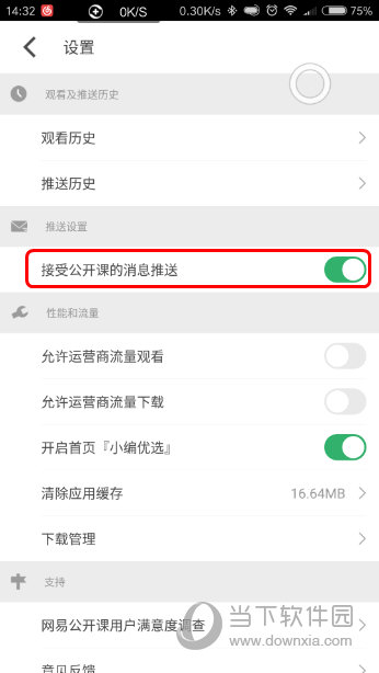 澳門六開獎結果查詢結果，輕松掌握最新開獎動態(tài)，澳門六開彩最新開獎結果查詢，輕松掌握最新動態(tài)