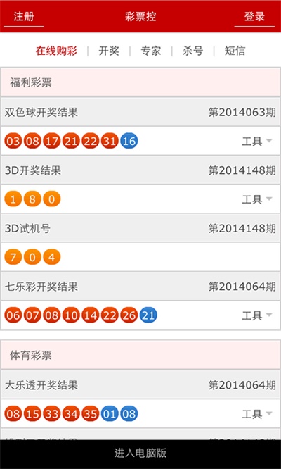 澳門最快開獎(jiǎng)十記錄，揭秘彩票背后的秘密，澳門彩票開獎(jiǎng)記錄揭秘，探尋彩票背后的秘密與十期快速開獎(jiǎng)記錄