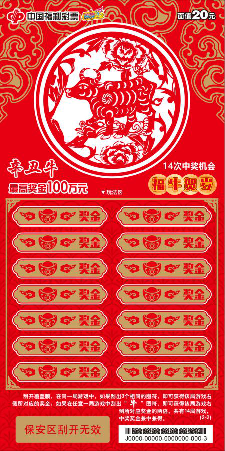 王中王一平特一肖，探尋背后的故事與奧秘，探尋王中王一平特一肖背后的故事與奧秘
