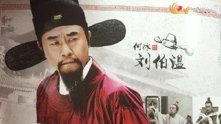 揭秘劉伯溫一肖，神秘數(shù)字774142背后的故事，揭秘劉伯溫與神秘數(shù)字774142的故事