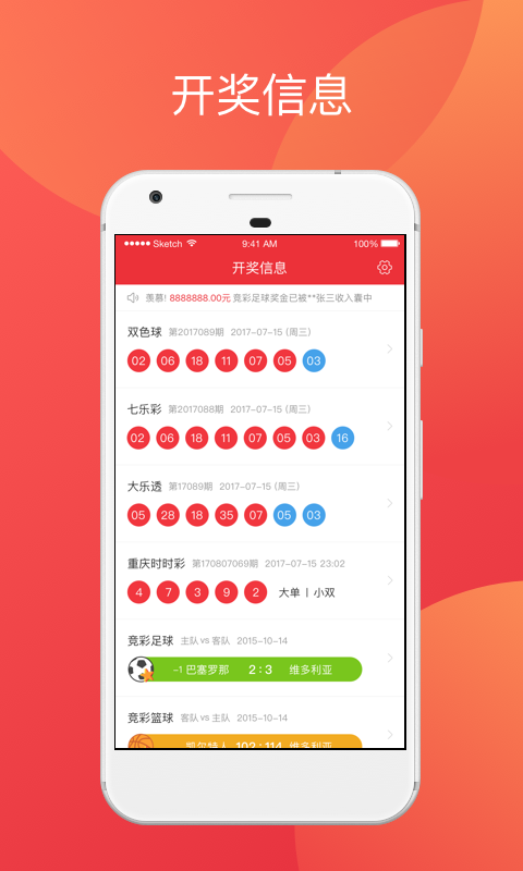 澳門六開獎結果彩吧資訊，最新開獎動態(tài)與中獎故事，澳門六開獎結果彩吧資訊，最新開獎動態(tài)、中獎故事揭秘