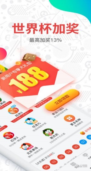 澳門彩開獎結(jié)果 2023年最新回顧與分析，澳門彩開獎結(jié)果回顧與分析，2023年最新動態(tài)及趨勢展望