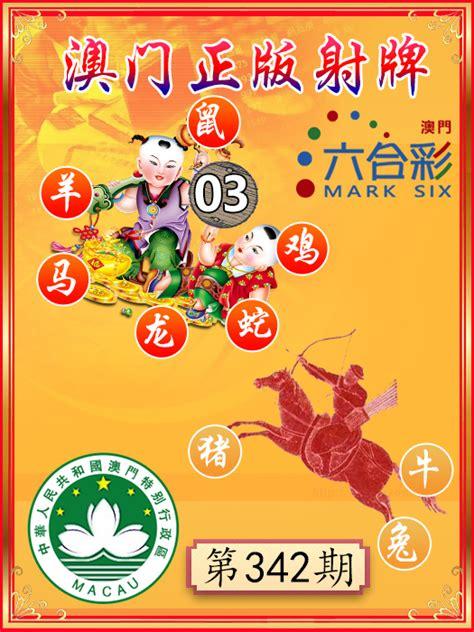 澳門正版精準(zhǔn)免費(fèi)大全——探索澳門的文化與娛樂盛宴，澳門文化與娛樂盛宴，正版精準(zhǔn)免費(fèi)大全探索