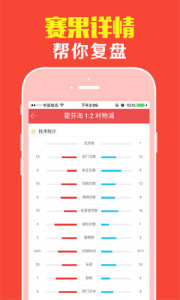澳門王中王最準(zhǔn)平特一肖，揭秘精準(zhǔn)預(yù)測的秘密，澳門王中王精準(zhǔn)預(yù)測揭秘，平特一肖的神秘預(yù)測之道