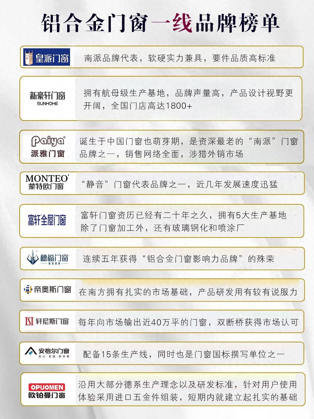 新門內(nèi)部精準資料免費獲取攻略，新門內(nèi)部資料免費獲取攻略大全