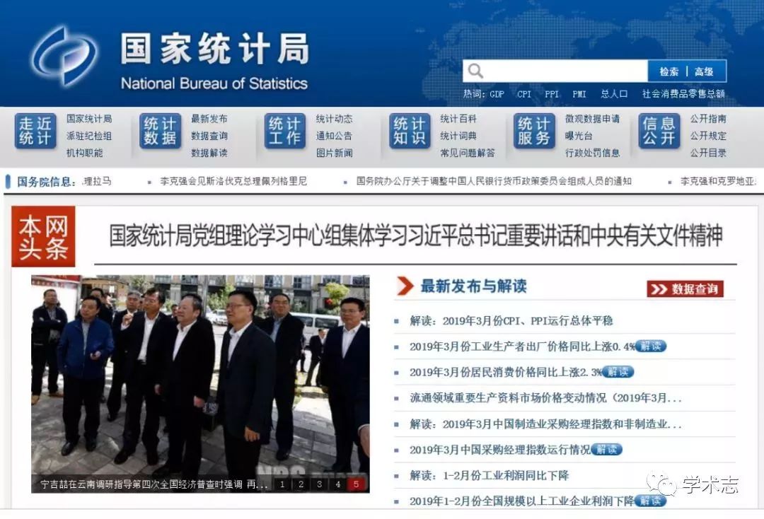 新澳門免費全年資料查詢，一站式信息獲取指南，澳門全年資料免費查詢，一站式信息獲取指南