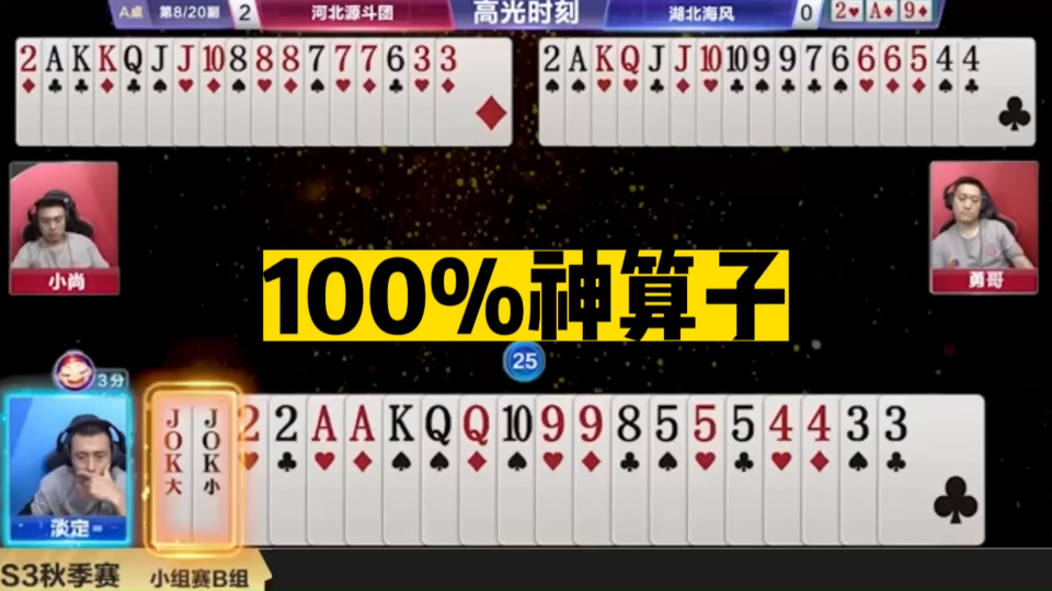 王中王神算子四肖必選一，揭秘預(yù)測背后的秘密，揭秘王中王神算子四肖必選一的預(yù)測秘密