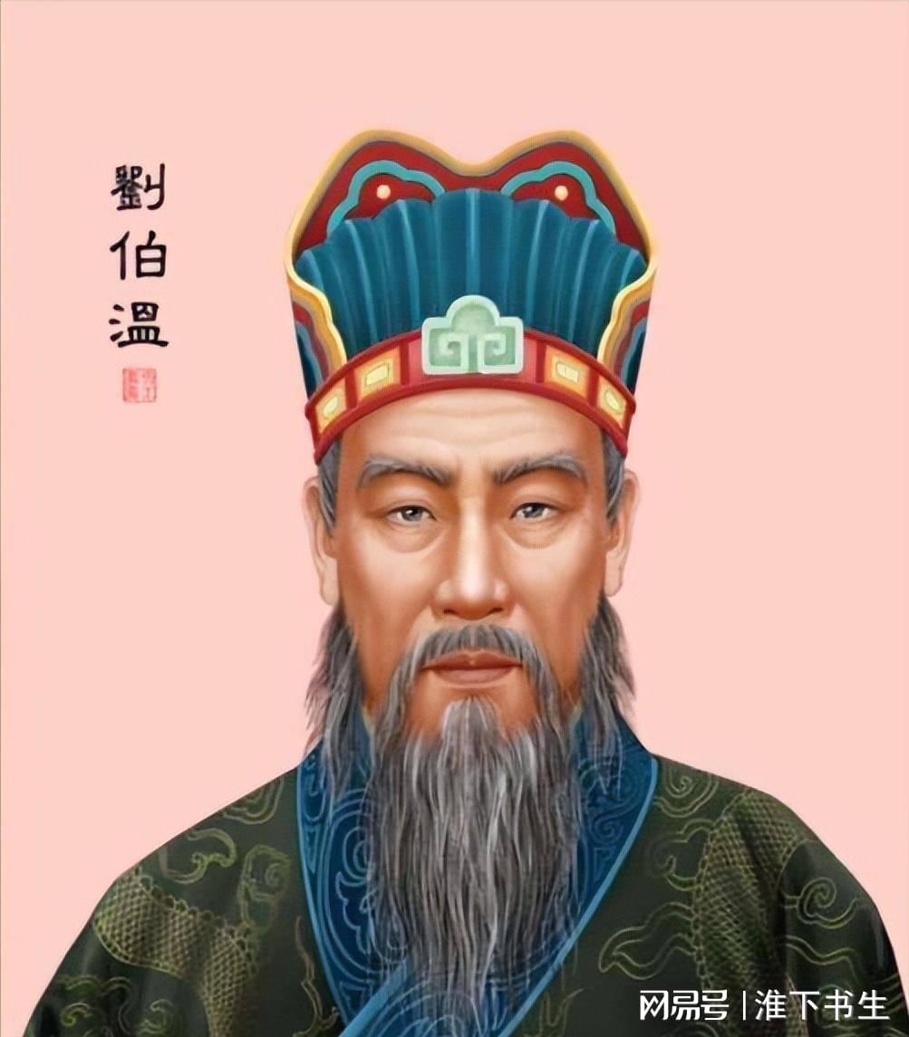 揭秘劉伯溫一肖中特，期期中傳奇人物風(fēng)采，劉伯溫一肖中特傳奇人物風(fēng)采揭秘，期期中傳奇揭秘