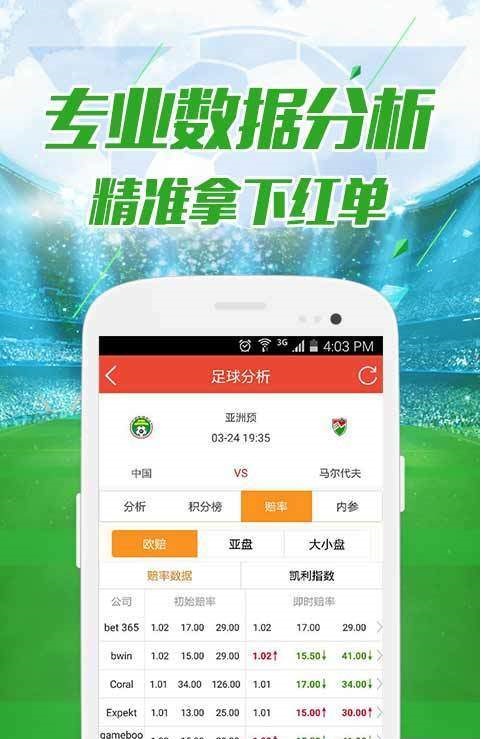 澳門六開獎結果今晚中獎，探索彩票背后的秘密與策略，澳門六開獎結果揭秘，探索彩票背后的秘密與策略今晚中獎