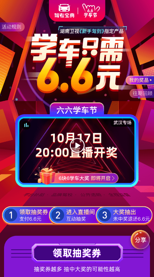 揭秘六六合寶典，SEO優(yōu)化終極指南，揭秘六六合寶典，SEO終極優(yōu)化指南