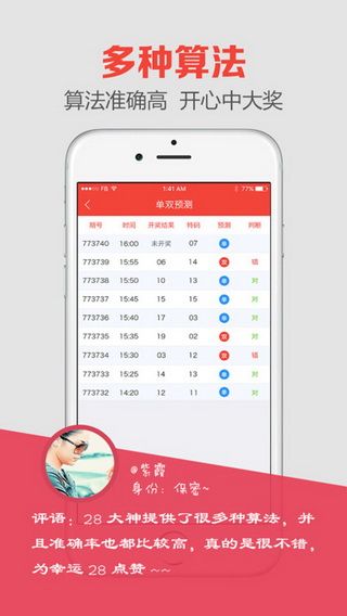 澳門開獎最快結(jié)果是多少——全面解析澳門彩票開獎過程，澳門彩票開獎過程全面解析，最快結(jié)果揭曉！