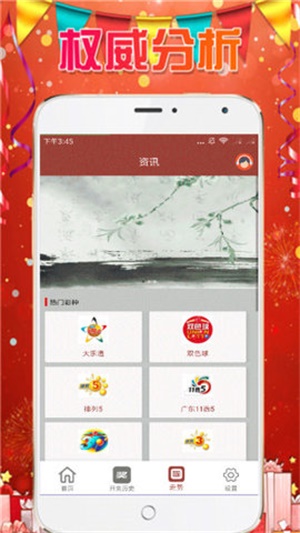 澳門六開彩天天免費(fèi)資料大全——探索彩票世界的秘密，澳門六開彩揭秘，彩票世界的免費(fèi)資料大全探索