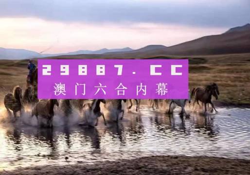王中王四不像一肖平特圖——揭秘背后的奧秘，揭秘王中王四不像一肖平特圖的奧秘